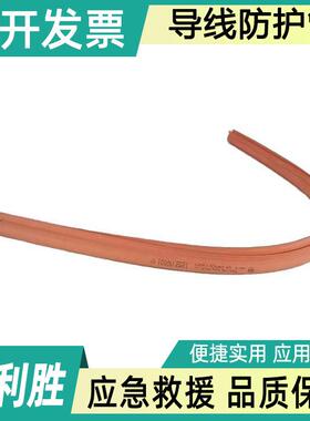 0.4kv软质导线遮蔽管（红色）带电作业绝缘遮蔽罩低压橡胶防护管