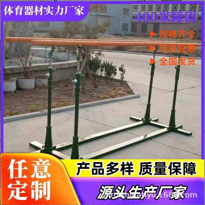 户外标准单双杠体能训练器材公园小区铸铁单双杠学校训练双杠图片