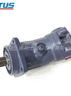 行走马达A2FO23斜轴定量柱塞马达CIFA液压马达K000906737油马达
