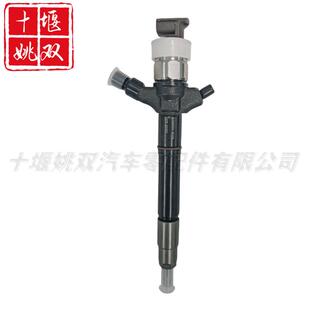 喷射器9709500-9770适用柴油发动机零配件燃油高压共轨喷油器总成