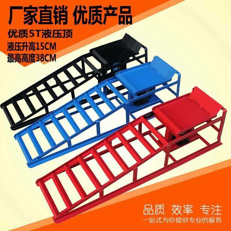 厂家供应修车工具汽车底盘抬高换机油支架坡道 斜坡 保养支架,鲜花速递/花卉仿真/绿植园艺,割草机/草坪机,淘宝优惠券,粉丝福利购,淘宝优惠卷