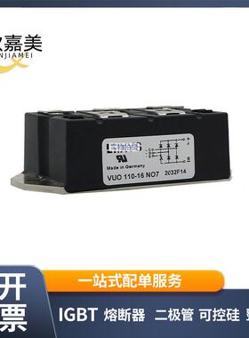 VUO110-16NO7 VUO110-18NO7 VUO121-16NO1新能源整流桥二极管