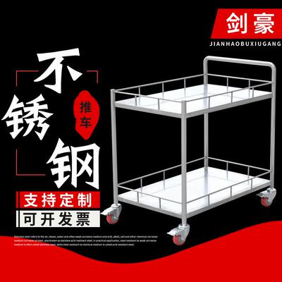 厂家直销 非标 不锈钢推车 SUS304 SUS316L 加厚 满焊 承重 刹车