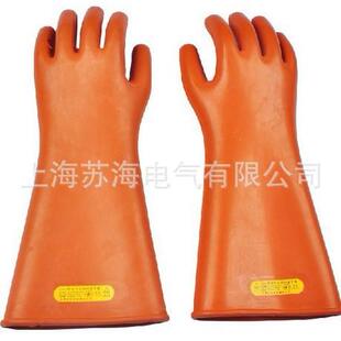 苏海25kv高压绝缘手套 带电作业电工专用35kv橡胶劳保手套