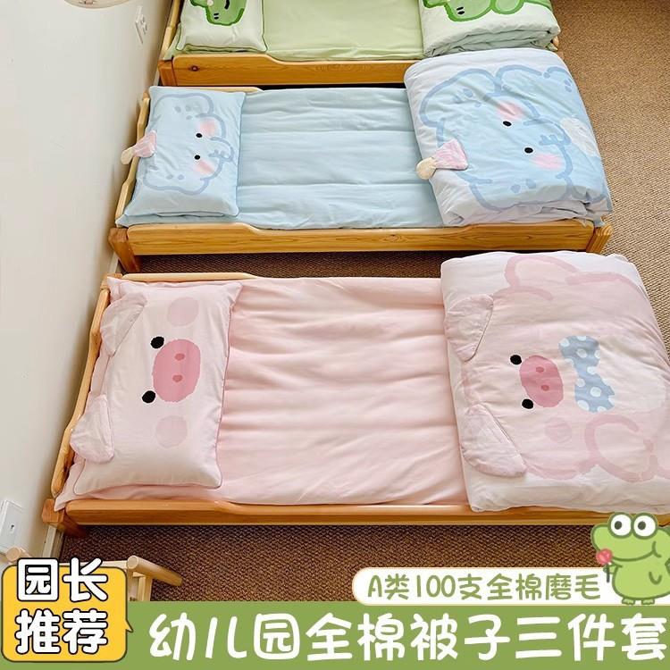 幼儿园被子三件套加厚纯棉磨毛被褥子含芯六件套宝宝午睡婴儿床品