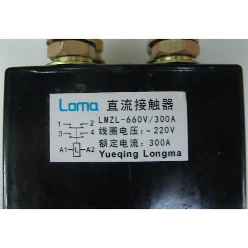 隆马电器 两极直流接触器660v（2开2闭）接触器DC690v