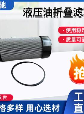 87708150。188764。SH52271. WG2372565. 47617638液压油滤清器