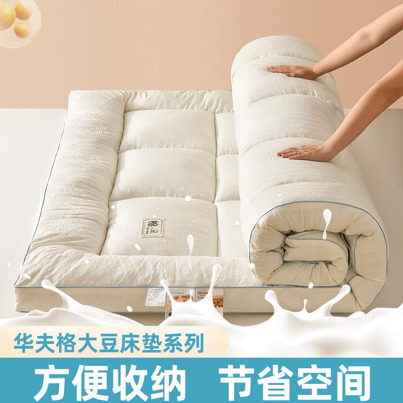 z大豆纤维床垫软垫家用卧室垫褥褥子垫被床褥学生宿舍租房专用地