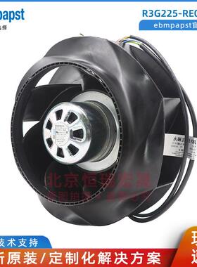 R3G225-RE07-03 ebmpapst依必安派特 EC风机 空气净化 充电桩 PWM