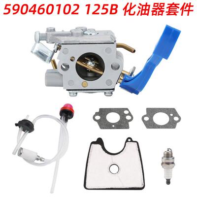 590460102 125B化油器适用Husq 125B 125BVX 125BX吹叶机型号零件