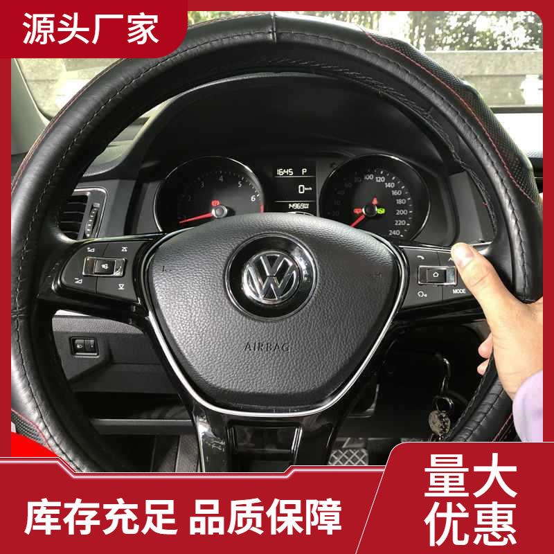 无线多功能方向盘按键改装新朗逸宝来桑塔纳捷达POLO速腾方控