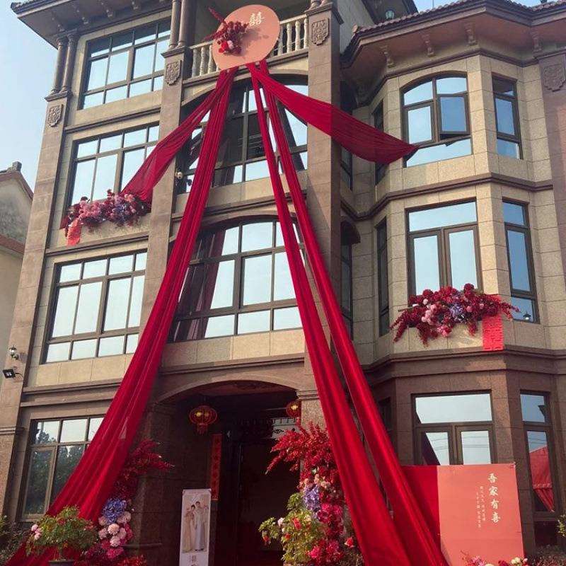结婚户外条幅装饰阳台拉花农村婚礼挂布婚房院子庭院布置群裕