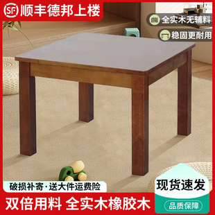实木方桌小桌子家用吃饭桌现代简约沙发边几茶几小户型中式边角几