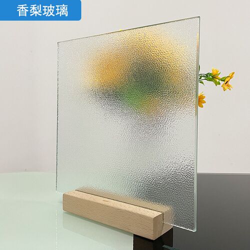 钢化超白香梨花纹压花艺术玻璃隔断屏风定制双层夹胶磨砂工艺装饰