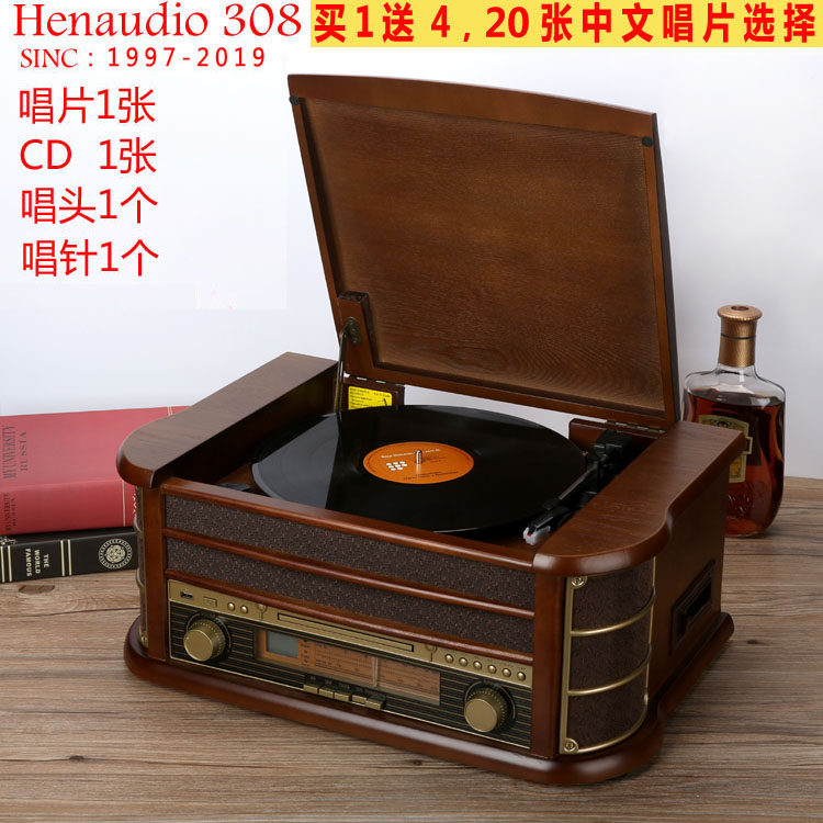 恒信家用留声机仿古LP黑胶唱片机复古电唱机CD机老式收音机磁带机