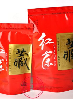 加大红茶包装袋 自封口通用镀铝膜锡纸滇红茶叶包装袋子 手捏可封