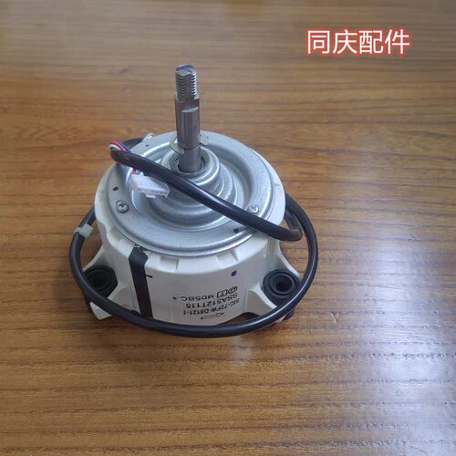 三菱重工直流内风扇电机 SSA512T115 SIC-72FW-D8121-1样品机测好
