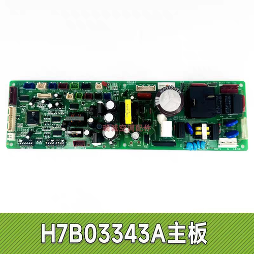 适用海信日立天花机空调主板H7B03343A H7B03341电脑线路板PQ-164