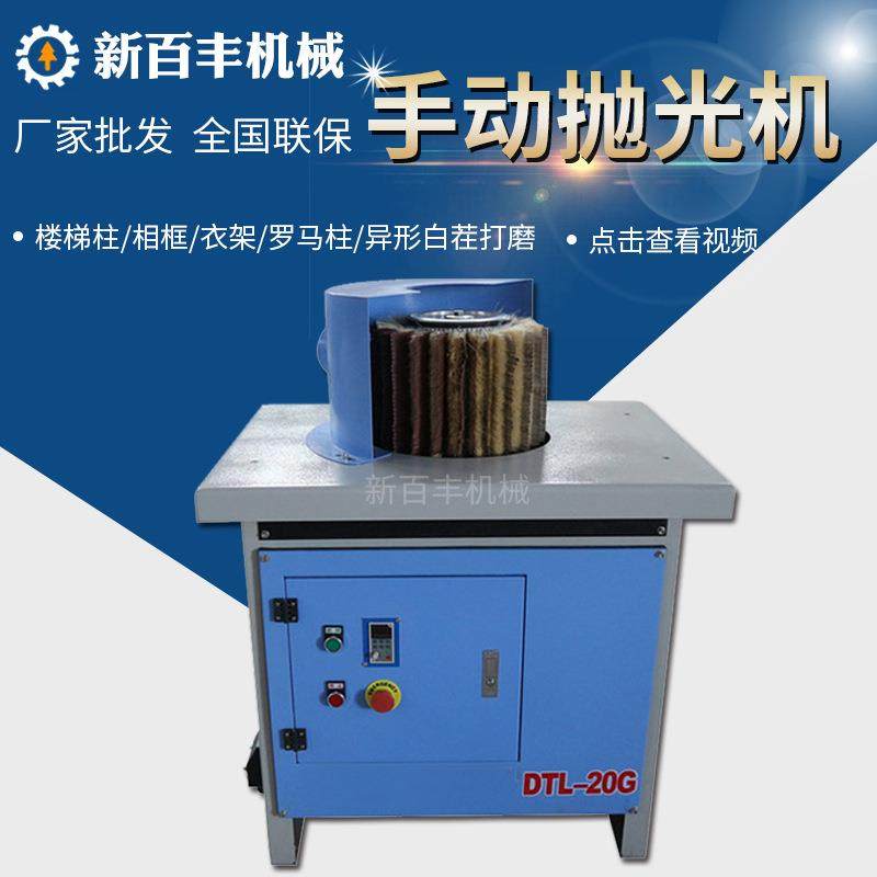 小型侧边抛光机木工机械底漆白茬异形抛光机相框罗马柱打磨机,五金/工具,机床,淘宝优惠券,粉丝福利购,淘宝优惠卷
