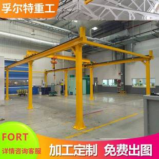 孚尔特2T1TT5T厂家供应非标起重机行车