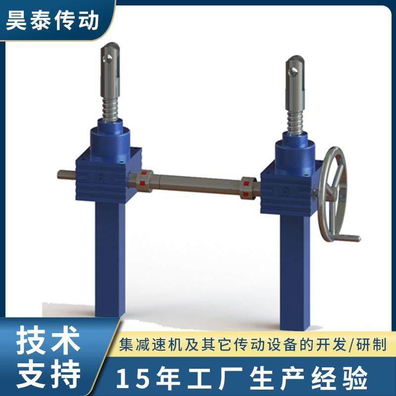 丝杆升降机sl螺旋丝杆升降机立式同轴式多级硬齿面滚珠丝杆升降机
