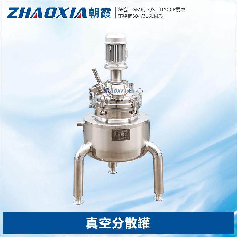 304不锈钢液体搅拌分散罐15L实验室真空化工反应釜高速分散搅拌机,清洗/食品/商业设备,其他食品加工设备,淘宝优惠券,粉丝福利购,淘宝优惠卷