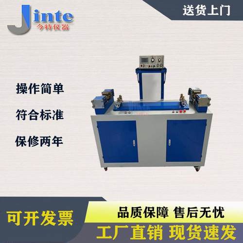 上海电线电缆液压夹具电桥夹具导体电阻夹具米阻夹具