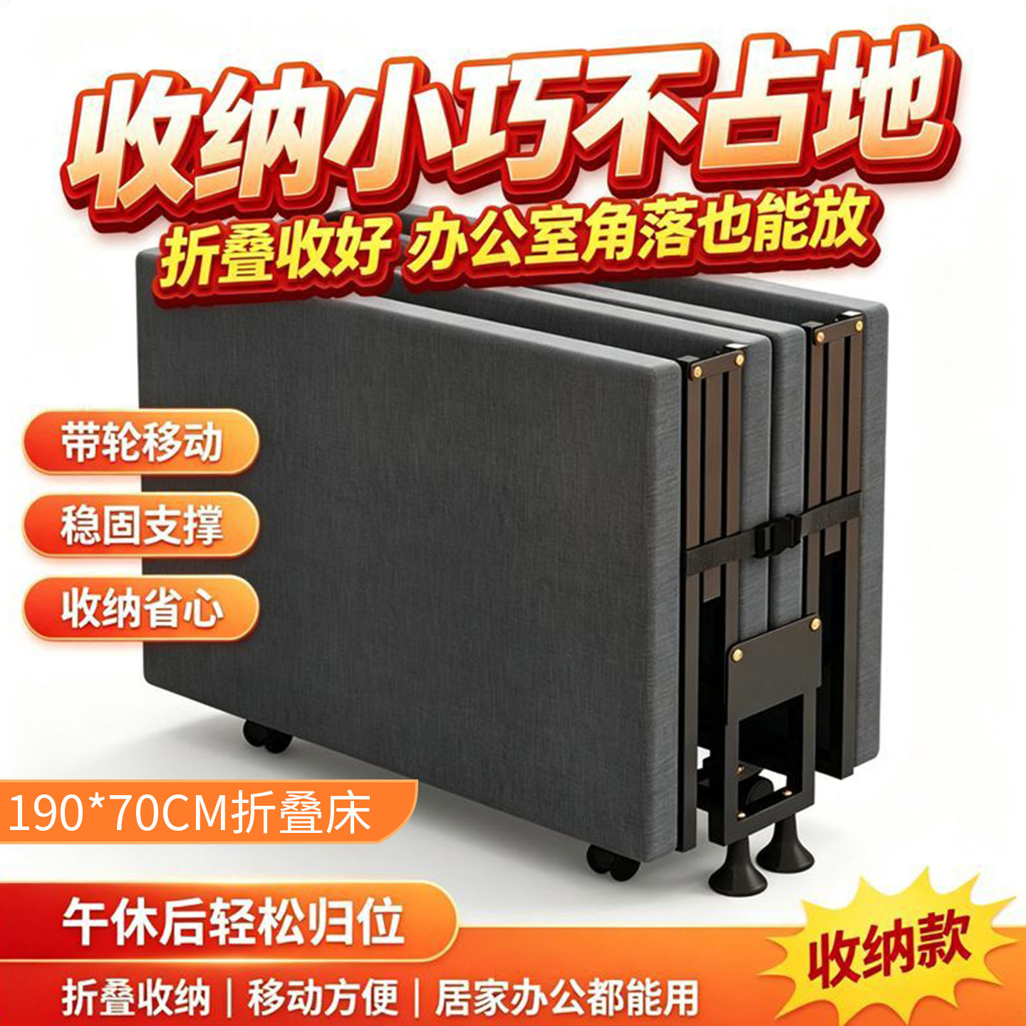 午睡折叠床单人办公室四折午休便携式移动可折叠行军医院陪护床