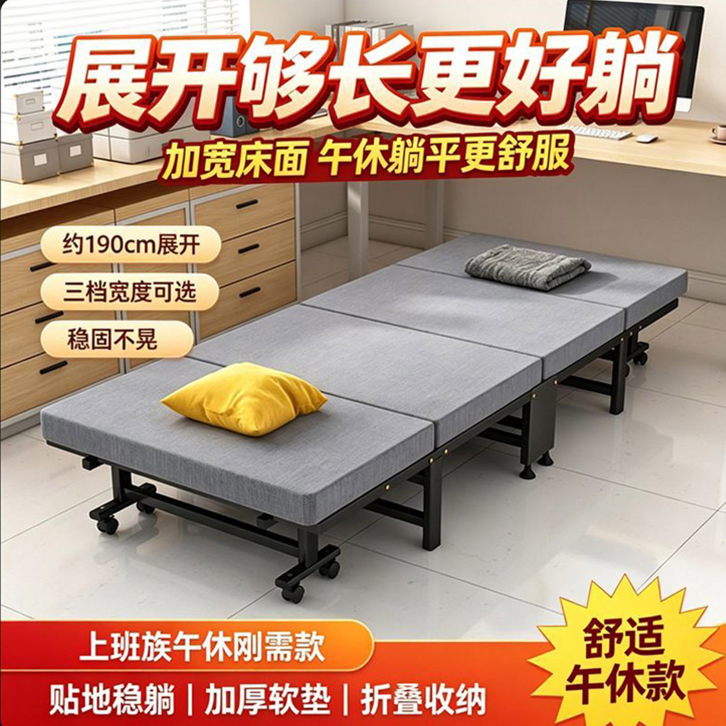 折叠床单人办公室四折加固加粗午休便携移动床棉麻行军医院陪护床