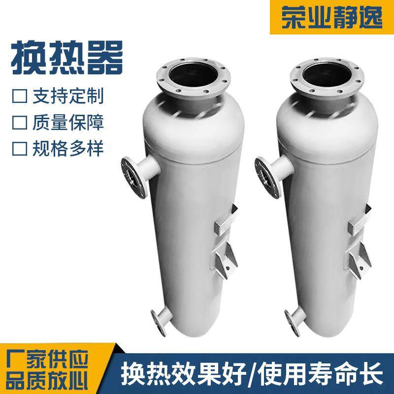 氯化氢冷凝器缠绕管换热器工业换热设备不锈钢304冷凝器