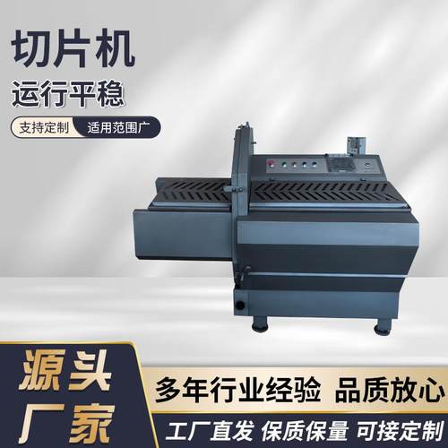 厂家牛排带骨猪排砍排机商用肉制品冻肉五花斩骨加工自动切片机