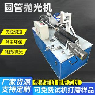 电动钢管铜管镜面打磨机金属管内圆抛光机圆管内壁除锈拉丝机