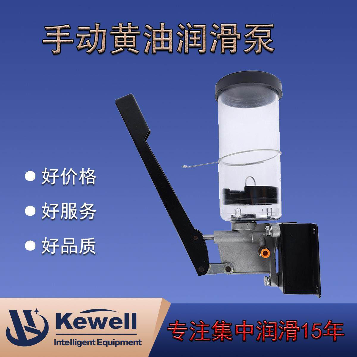KZ系列手动黄油润滑泵冲床手摇浓油泵油脂加油泵注油黄油泵,五金/工具,其他类型泵,淘宝优惠券,粉丝福利购,淘宝优惠卷