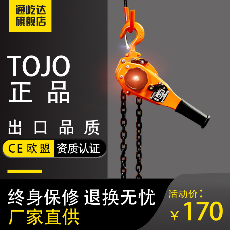 出口加强款手扳葫芦1.5吨手动葫芦0.75吨手摇2吨3吨便携式拉紧器