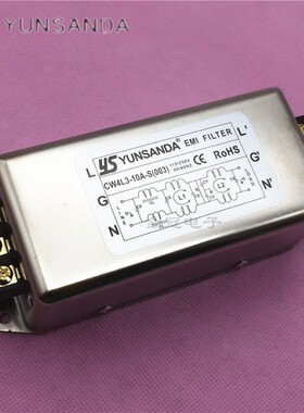 CW4L3-3A/6A/10A/20A/30A-S(003)抗干扰EMI220V三级滤波器端