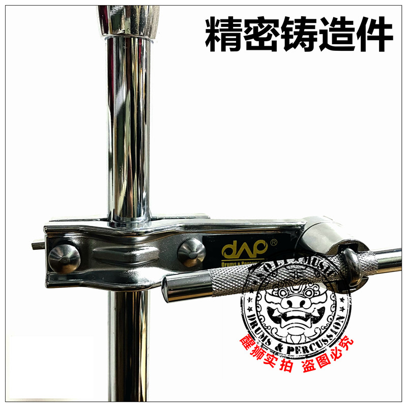 醒狮打击乐 总代理DAAP 架子鼓半截水镲架 镲架挂载半截架
