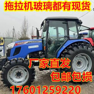 东风井关拖拉机玻璃854 1054驾驶室钢化玻璃 954