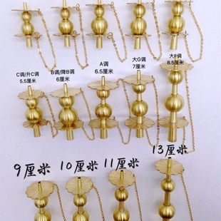 唢呐花天心葫芦芯子吼子喉子花天芯直天心黄铜老芯子唢呐唢呐配件