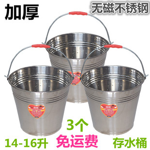 无磁不锈钢提水桶加厚存水桶食品桶家用垃圾泔水桶大号水桶不生锈
