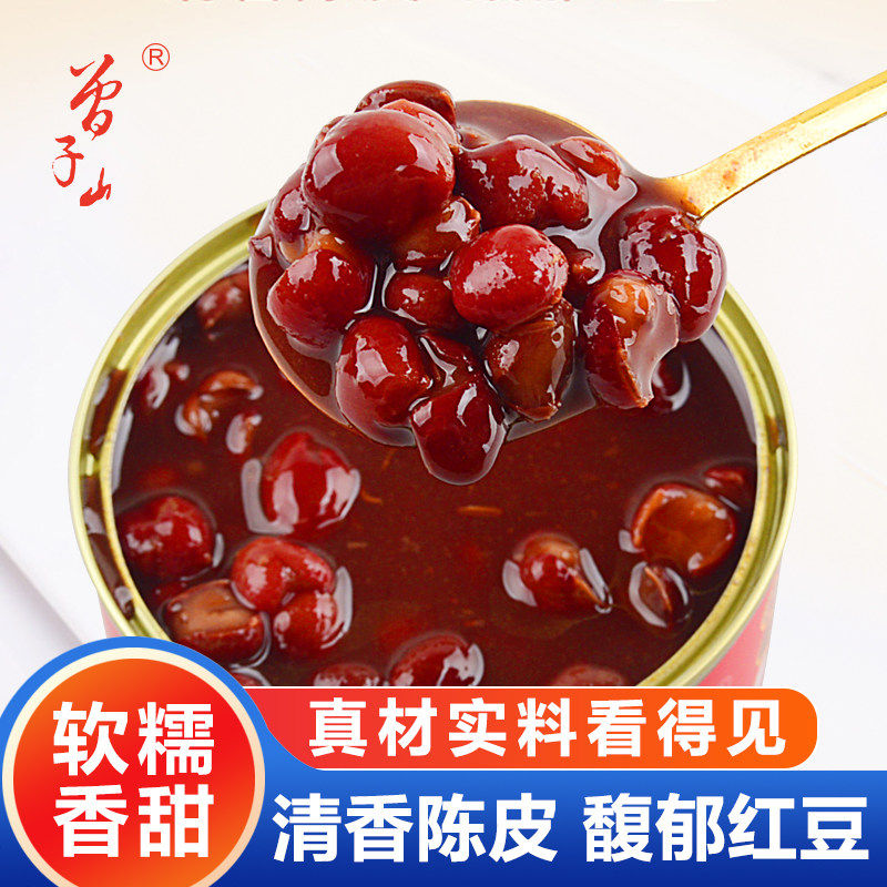 曾子山陈皮红豆沙羹速食早餐粥开罐即食八宝粥营养家用速食方便食