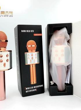 现货WS858K歌一体的音响蓝牙麦克风直播家用唱歌K歌宝带话筒音箱