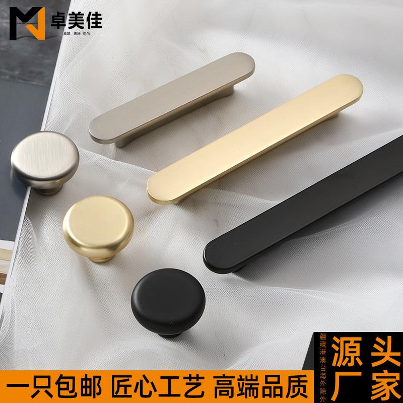 北欧橱柜衣柜门拉手现代简约拉丝金厨柜抽屉把手家具锌合金小拉手