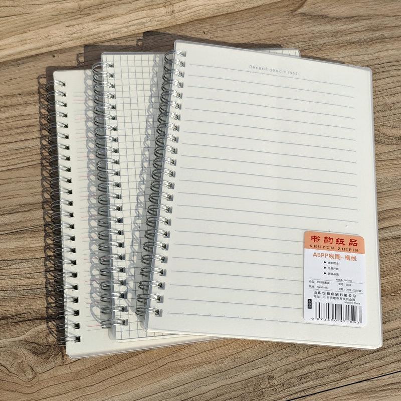 A5学生办公网格线环本 70张横线时尚手账本 PP绘图记事本新品