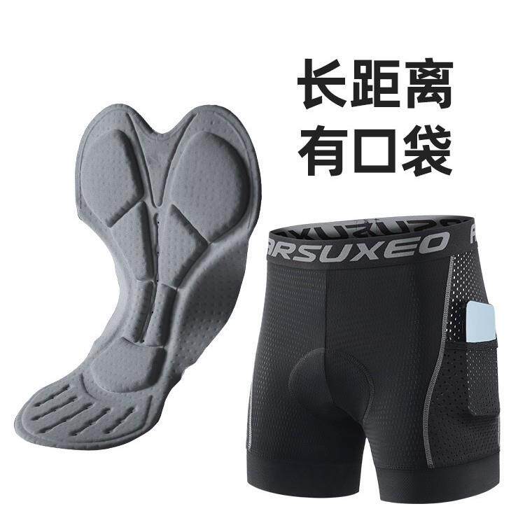 跨境网孔干爽透气吸湿排汗减震海绵坐垫平角自行车骑行内裤男005G