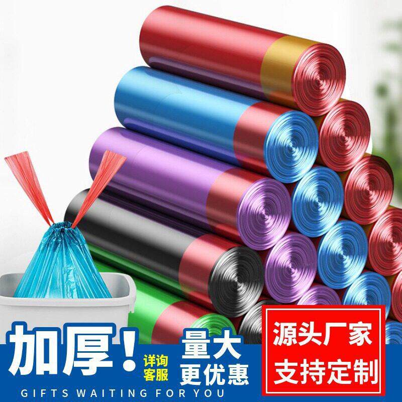 加厚加大抽绳垃圾袋手提式自动收口塑料袋垃圾袋厨房客厅拉圾袋子