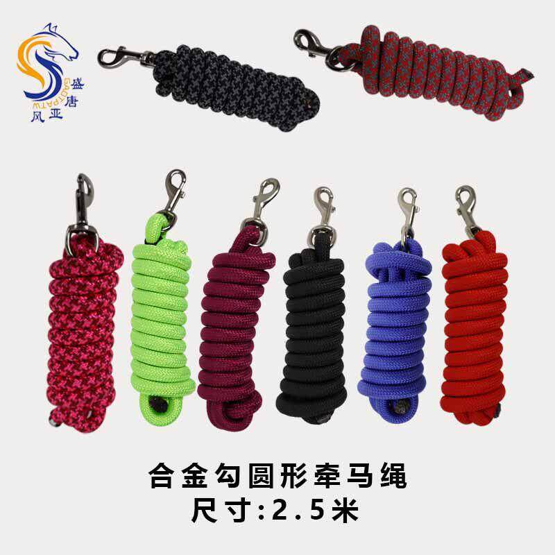 合金勾圆形牵马绳马术缰绳马具耐磨加固牵马缰绳马术用品牵马绳
