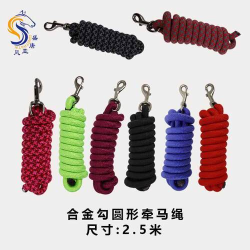 合金勾圆形牵马绳马术缰绳马具耐磨加固牵马缰绳马术用品牵马绳