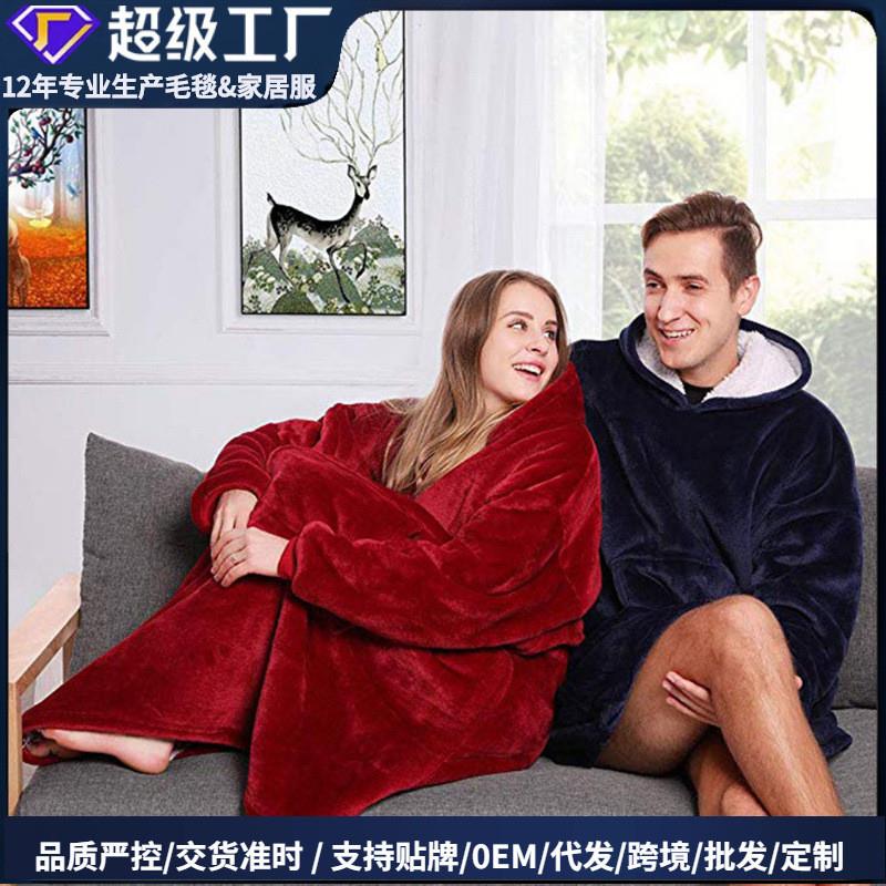 跨境法兰绒连帽毯成人加绒电视毯办公室保暖抓绒毯羊羔绒连帽袖毯