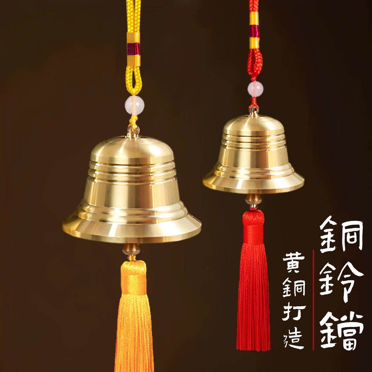 响亮纯铜加厚铃铛挂件乔迁中式黄铜风铃挂饰家居阳台玄关装饰摆件