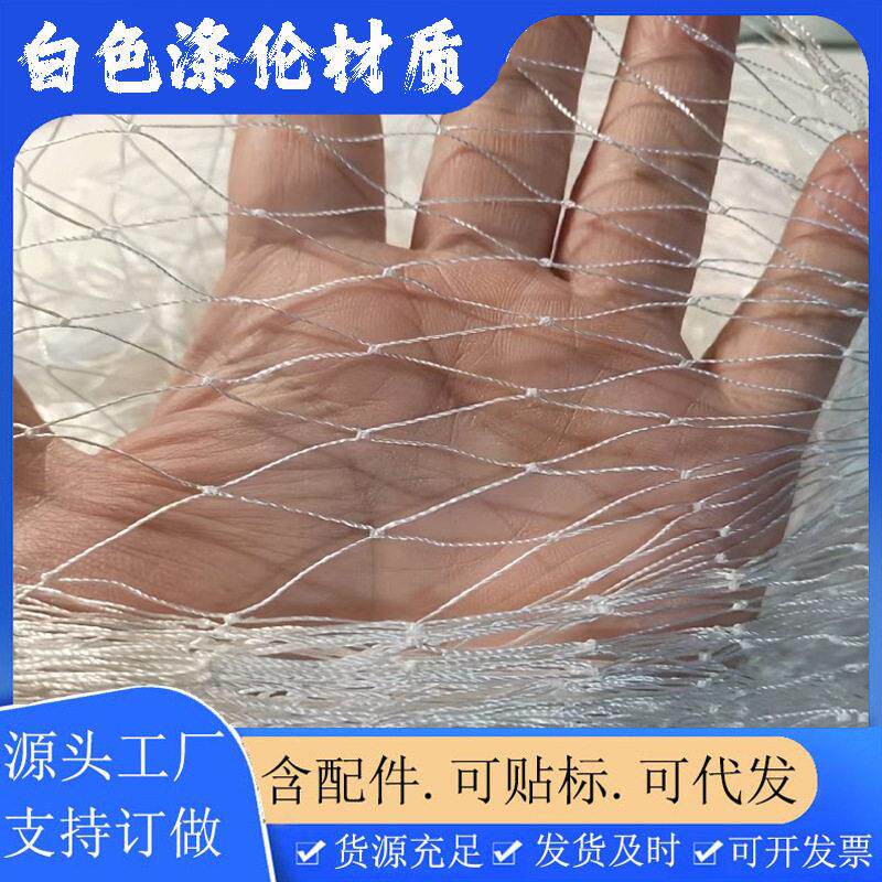 定制宠物防坠网 防猫隔离网宠物网防跌落网阳台窗户楼梯网防摔网